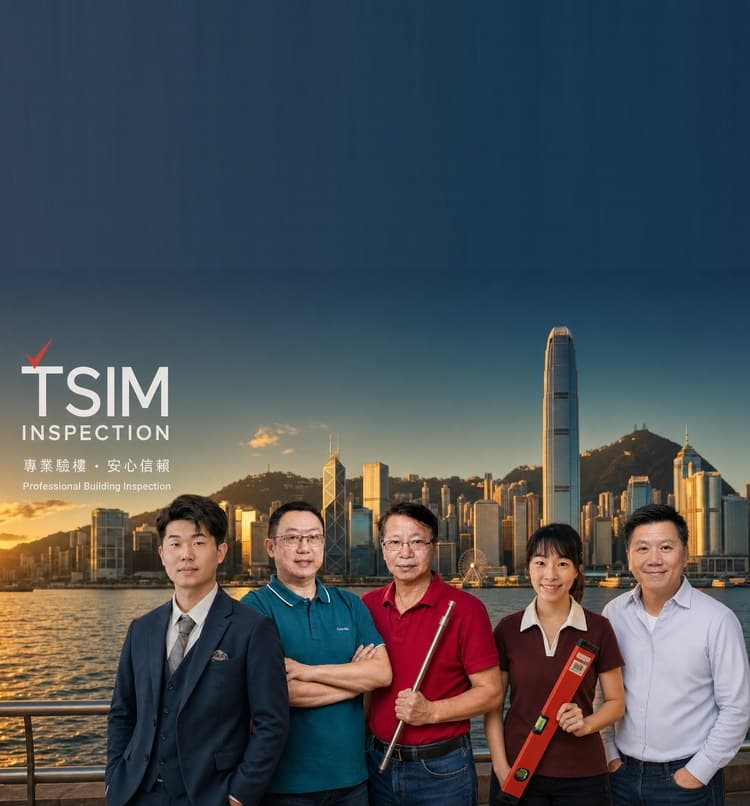 TSIM Inspection 驗樓團隊 — 詹Sir、Jessica、Joe Sir、鍾Sir、黃Sir
